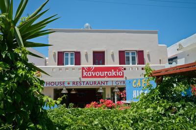 Kavourakia