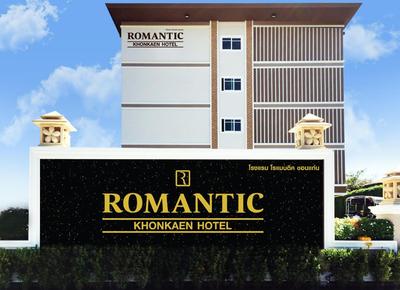 Romantic Khon Kaen Hotel