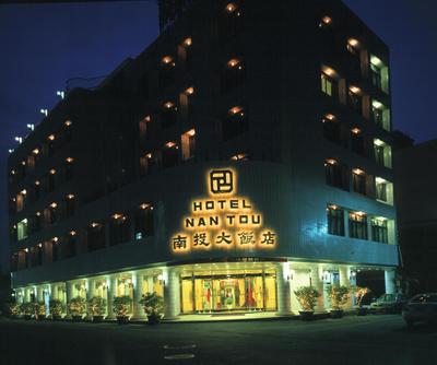 Nan Tou Hotel