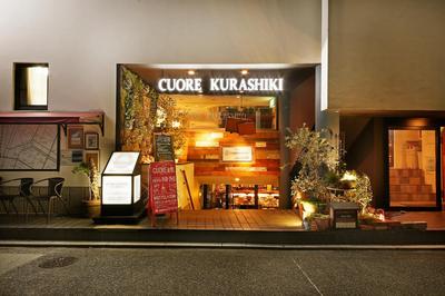 Hostel Cuore Kurashiki