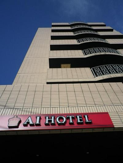 Ai Hotel Ageo
