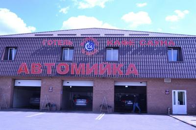 Mini Hotel Business class