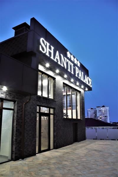 Shanti Palace Hotel
