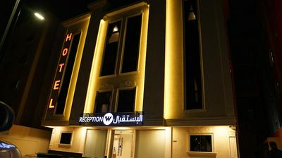 Wahat Al Salam Hotel Apartments