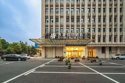 Fanhua Yuejing Hotel