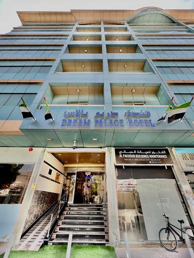 OYO Dream Palace Hotel