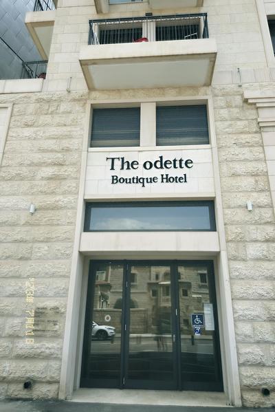 The Odette Boutique Hotel