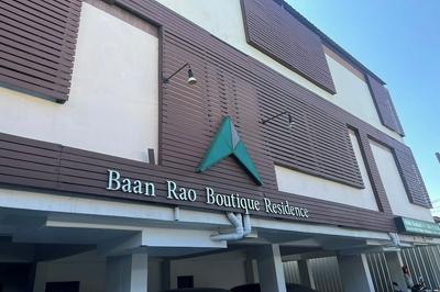 Baan Rao Boutique Residence