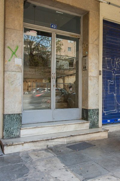 Ederlezi Emerald photo 2
