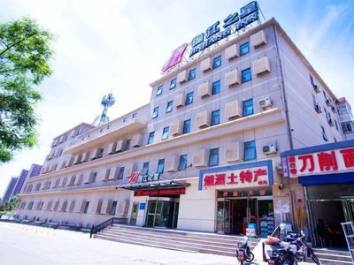 Jinjiang Inn Nanhuanqiao Fantawild Adventure, Datong