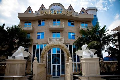 Paradise