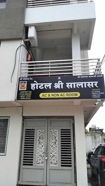 Hotel Shri Salasar