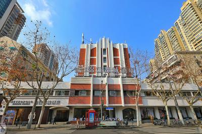 Jinjiang Metropolo Shanghai Xintiandi Hotel