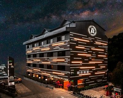 Alishan Shermuh Int' Tourist Hotel