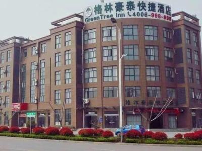 GreenTree Inn Xuzhou Jiawang Quanxcheng New District Express Hotel