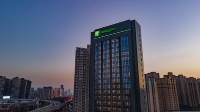 Holiday Inn Xi’an High Tech Zone by IHG