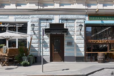 PR Myasnitsky Boutique Hotel