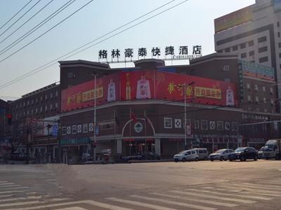 GreenTree Inn Binzhou Bincheng District Third Huanghe Road Wusi Plaza Express Hotel
