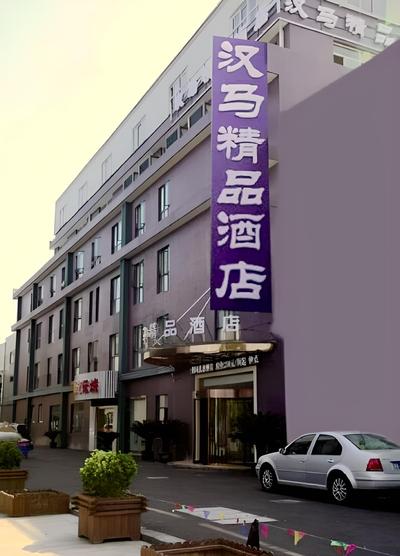 Zhongdun Boutique Hotel
