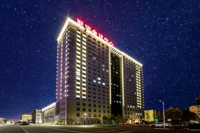 Friendship Convention Center