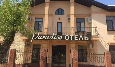 Hotel Paradise