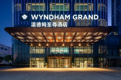 Wyndham Grand Yichang Riverside