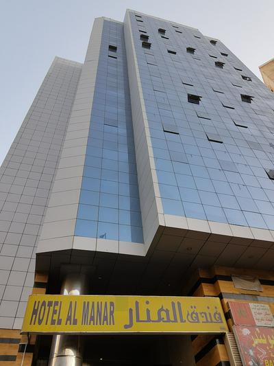 Al Manar Hotel