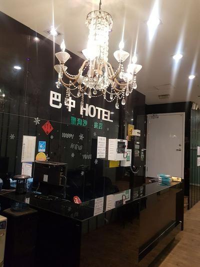 Bazhong Sentosa Hotel