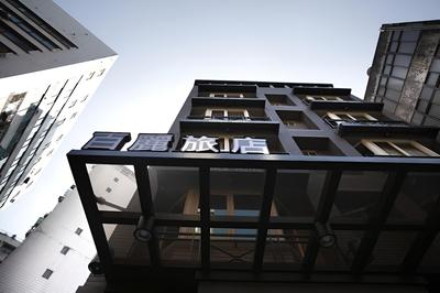 Grace Hotel Banchiao