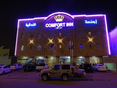 Comfort Inn Al Yarmouk