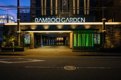 HOTEL BAMBOO GARDEN Shin-Yokohama - Adults Only
