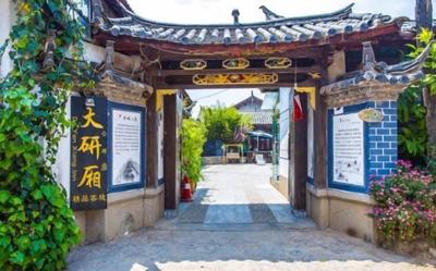 Lijiang Da Yan Xiang Boutique Inn