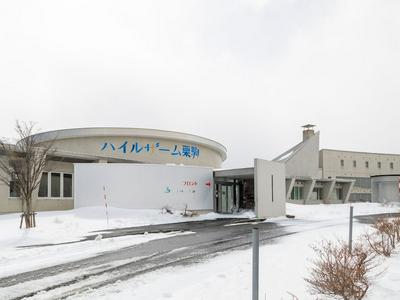 Tabist Heilsam Kurikoma Cottage