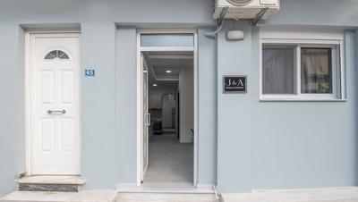 Marina's Apartment