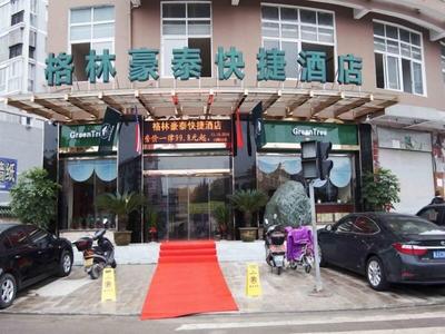 GreenTree Inn TaiZhou XianJu Passenger Center West HuanCheng Road Express Hotel