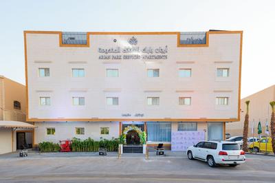 Arjaan Park Al Shifa