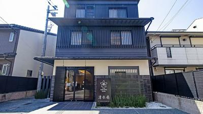 Stay SAKURA Kyoto Kiyomizu Ougi