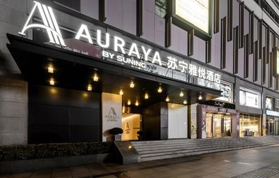 Zhangjiagang Suning Auraya Hotel
