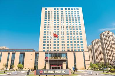 Tuanfenghong Road International Hotel