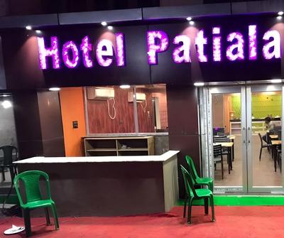 Goroomgo Patiala  Jharkhand