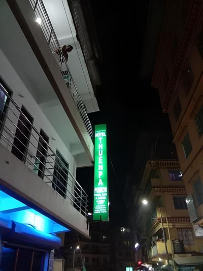 Hotel Thuenpa Puenzhi