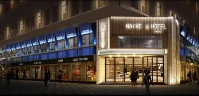 Naive S Hotel