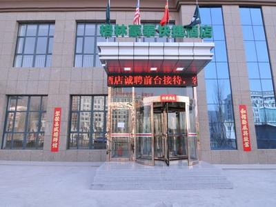GreenTree Inn ZhangJiaKou Qiaoxi District WuYi East Street JianXing Express Hotel