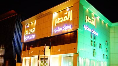 Sama Al Qasr Khorais