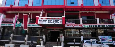 Hotel Al Wesal International