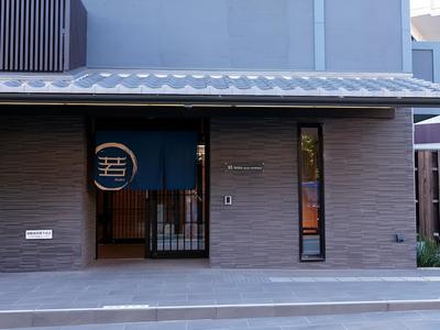 Waka Heian Shirakawa Hotel