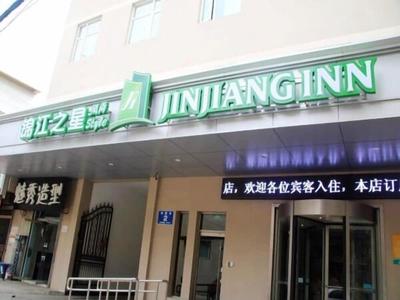 Jinjiang Inn Select Jinan Baotuquan