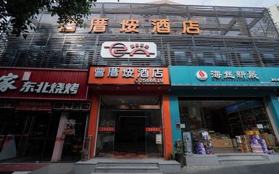 StarChain Zengcuoan Hotel Xiamen