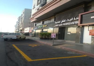 AlBaidaa AlSalam branch