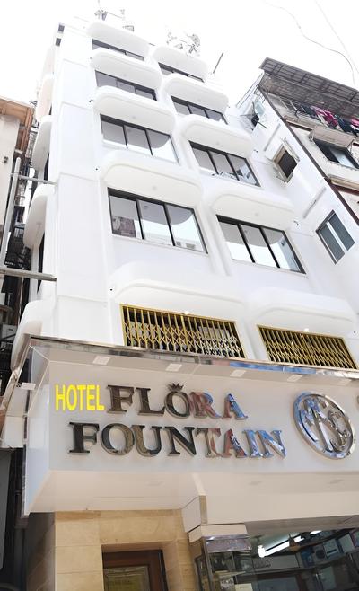 Hotel Flora Fountain